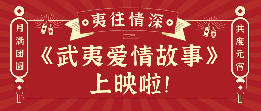 默认标题_公家号封面首图_2021-02-26-0.png