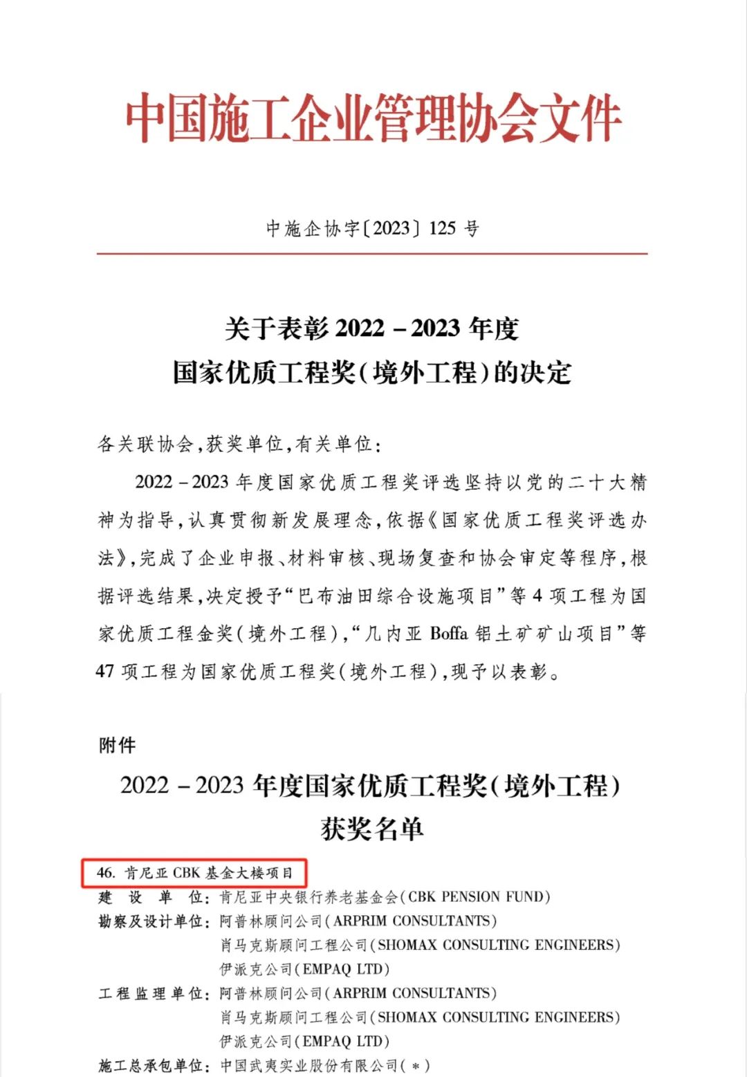 1711017738468530.jpg