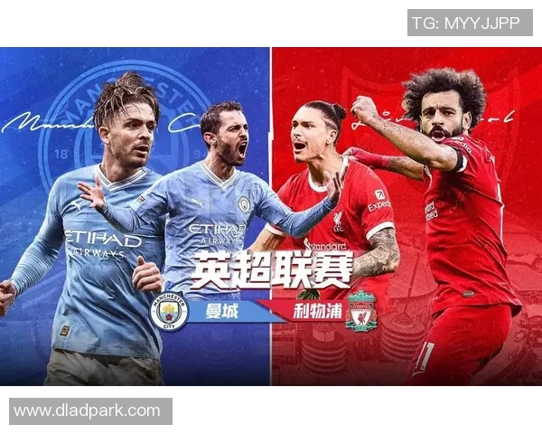 利物浦与切尔西激战在即竞彩分析与投注建议全面解读