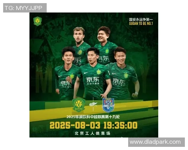 北京国安与上海恒大巅峰对决谁能笑到最后解析比赛精彩瞬间与战术较量 北京国安与上海恒大巅峰对决谁能笑到最后解析比赛精彩瞬间与战术较量