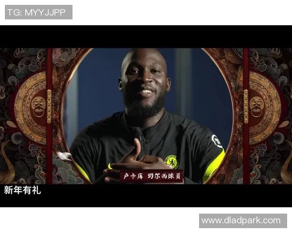 卢卡库的崛起与挑战:从天才前锋到世界足坛的焦点之路 卢卡库的崛起与挑战:从天才前锋到世界足坛的焦点之路