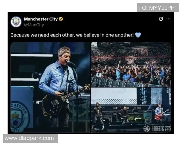 欧足联严查曼城球迷种族歧视事件或将采取闭门比赛措施